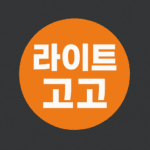 파비콘