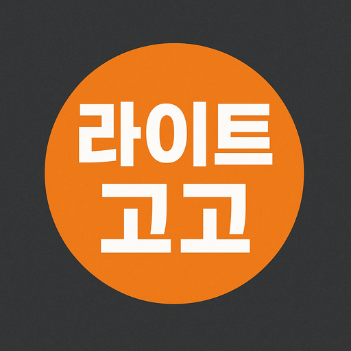 파비콘