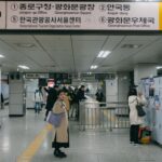 서울 지하철 첫차 막차 시간표