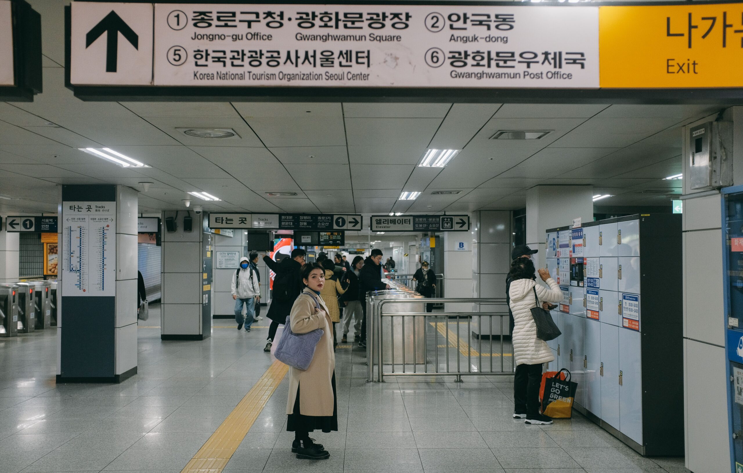 서울 지하철 첫차 막차 시간표